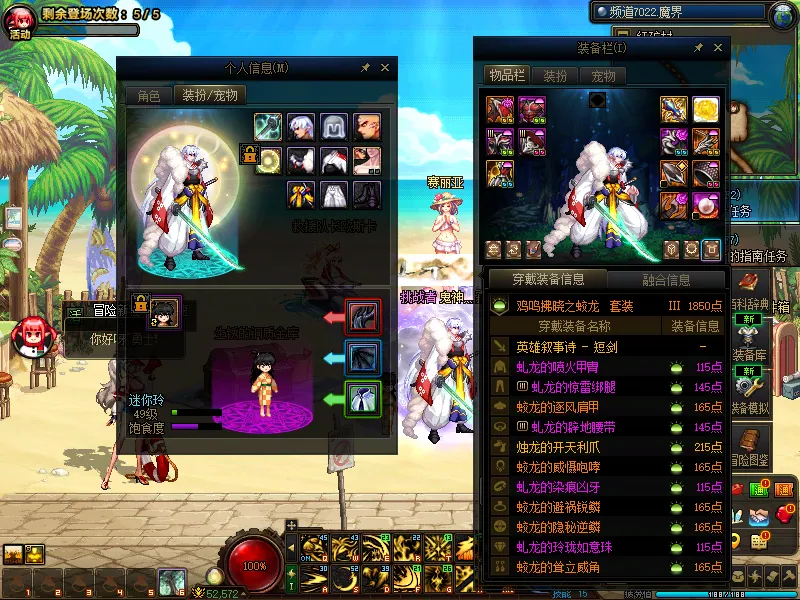 DNFJU39688DNF端游账号详情图15