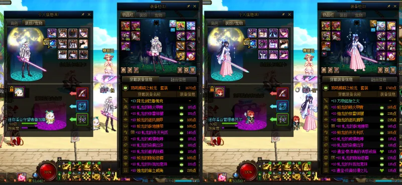 DNFJU39690DNF端游账号详情图16