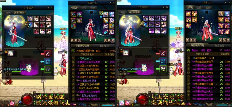 DNFJU39690DNF端游账号详情图18