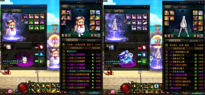 DNFJU39690DNF端游账号详情图13