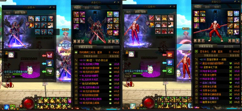 DNFJU39690DNF端游账号详情图20