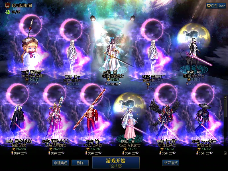 DNFJU39690DNF端游账号详情图1