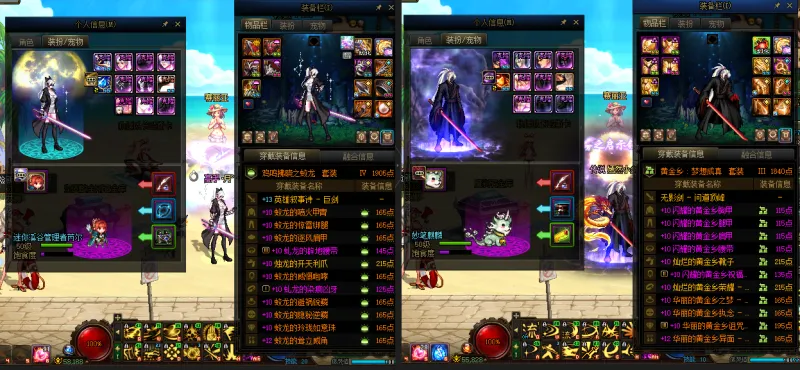 DNFJU39690DNF端游账号详情图14