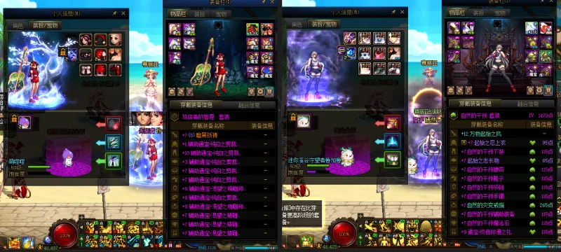 DNFJU39690DNF端游账号详情图23