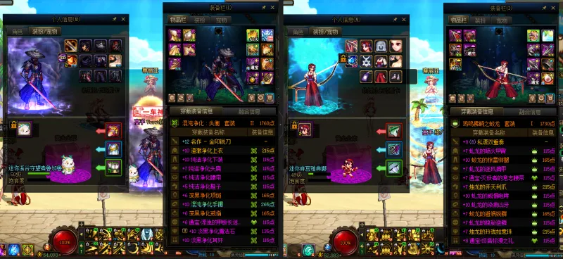 DNFJU39690DNF端游账号详情图21