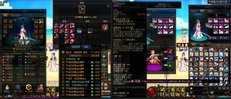 DNFJU39690DNF端游账号详情图12