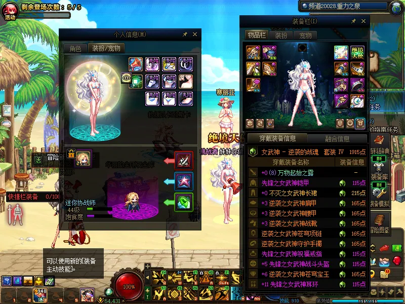 DNFJU39692DNF端游账号详情图6