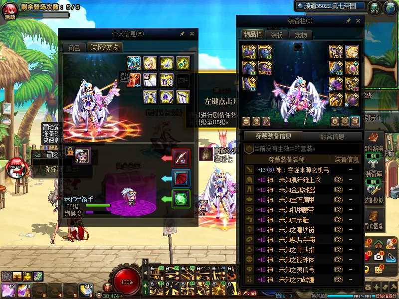 DNFJU39696DNF端游账号详情图13