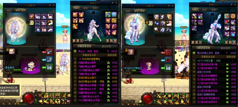 DNFJU39701DNF端游账号详情图15