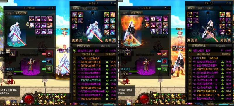DNFJU39701DNF端游账号详情图11