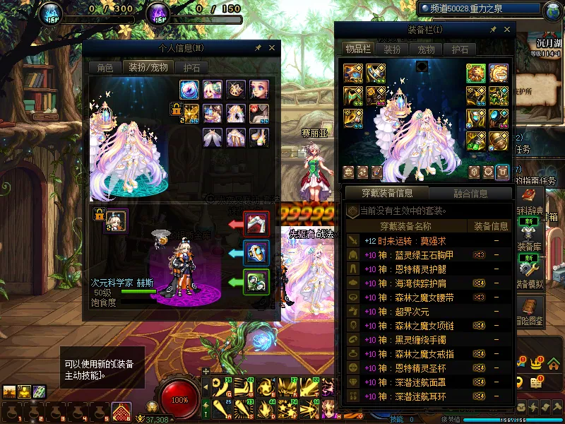 DNFJU39707DNF端游账号详情图36