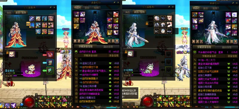 DNFJU39719DNF端游账号详情图16