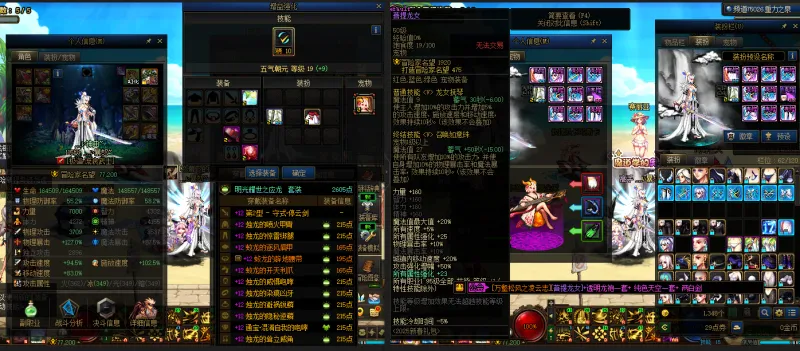 DNFJU39719DNF端游账号详情图12