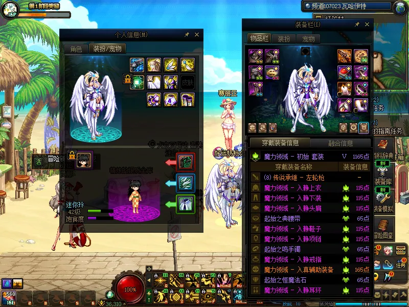 DNFJU39720DNF端游账号详情图17
