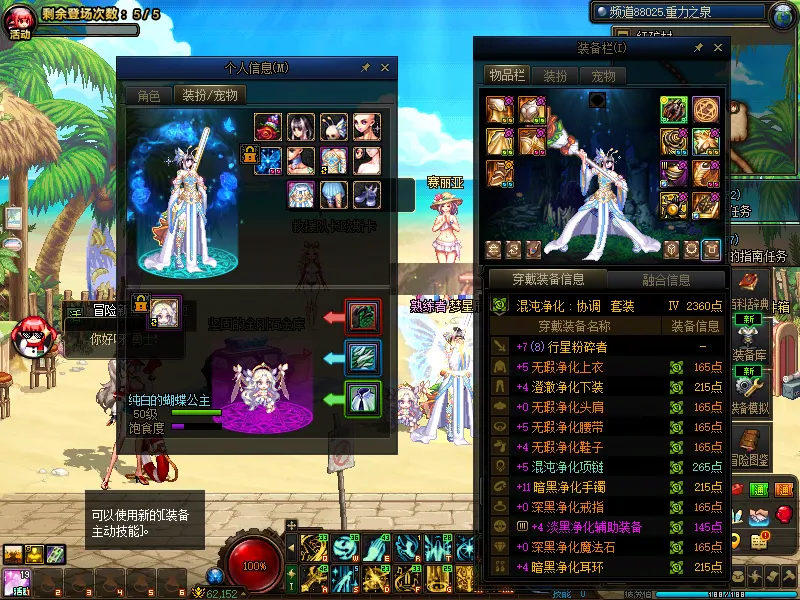 DNFJU39725DNF端游账号详情图11