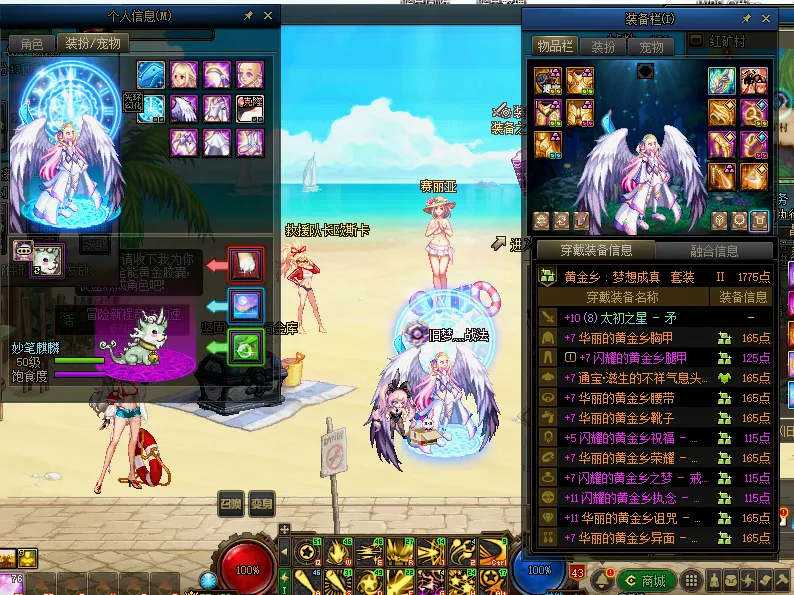 DNFJU39729DNF端游账号详情图17
