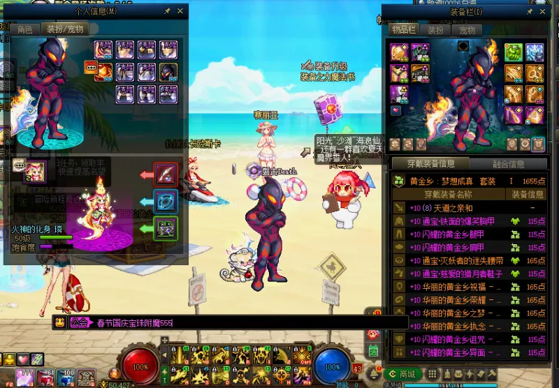 DNFJU39729DNF端游账号详情图14