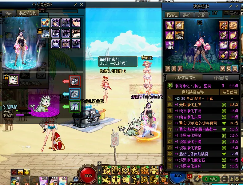 DNFJU39729DNF端游账号详情图18