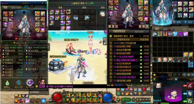 DNFJU39729DNF端游账号详情图10