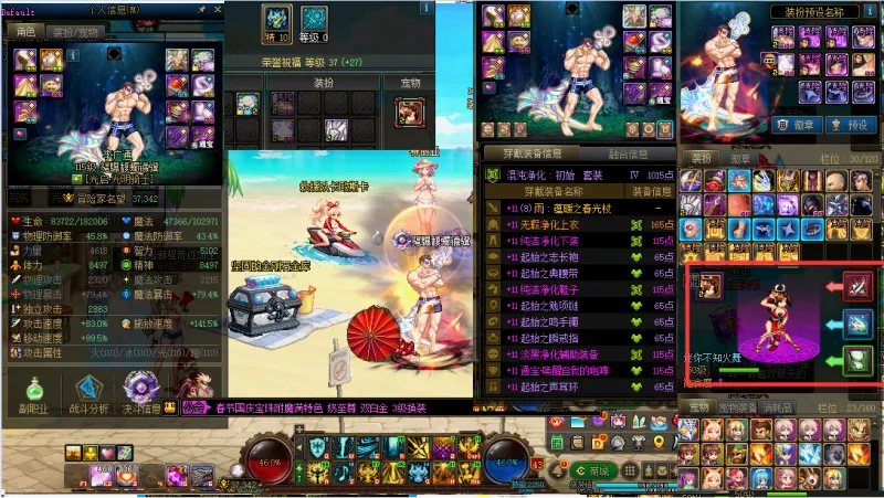 DNFJU39729DNF端游账号详情图11
