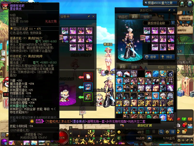 DNFJU39733DNF端游账号详情图5