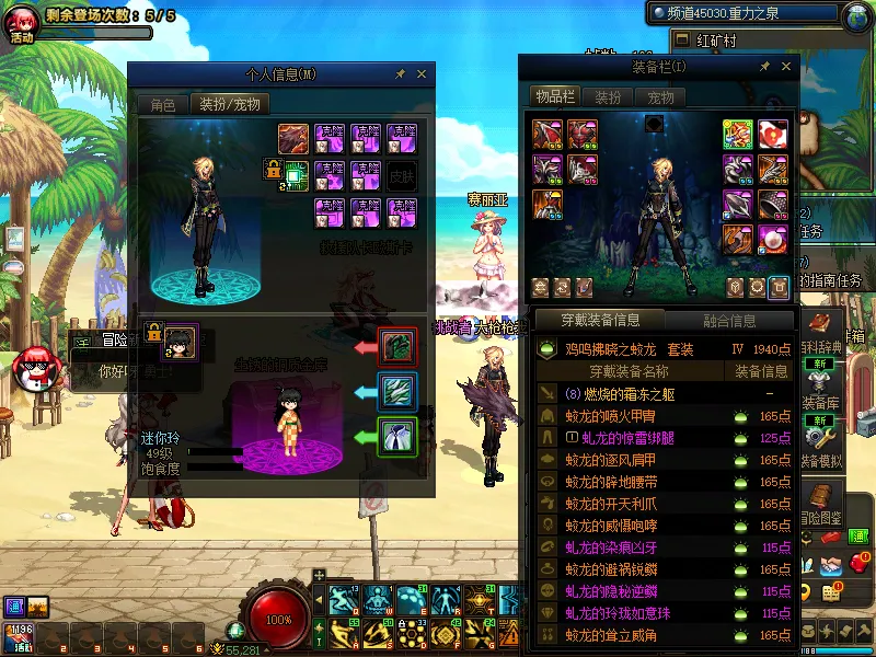 DNFJU39733DNF端游账号详情图12