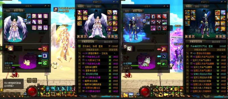 DNFJU39743DNF端游账号详情图9