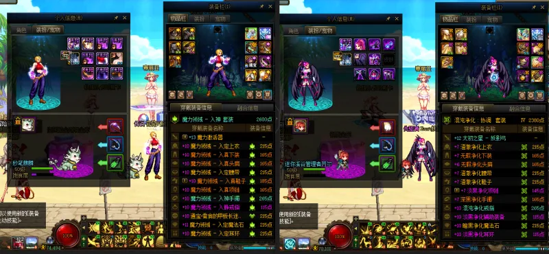 DNFJU39743DNF端游账号详情图10