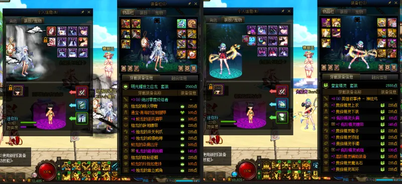 DNFJU39743DNF端游账号详情图11