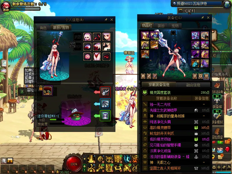 DNFJU39754DNF端游账号详情图16