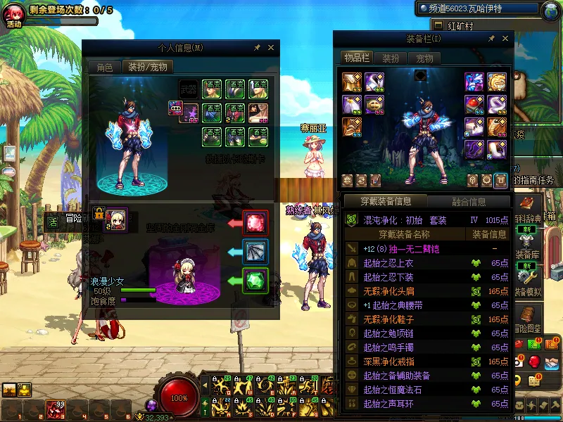 DNFJU39754DNF端游账号详情图14