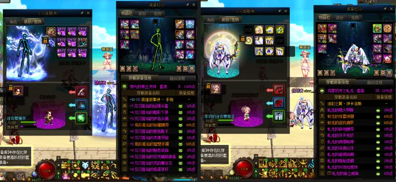 DNFJU39757DNF端游账号详情图14