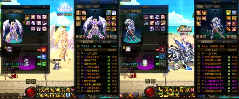 DNFJU39757DNF端游账号详情图12