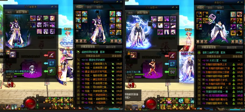 DNFJU39757DNF端游账号详情图11
