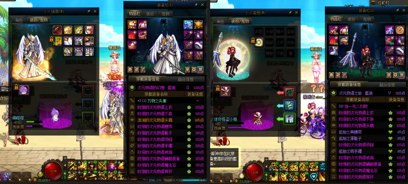 DNFJU39757DNF端游账号详情图15