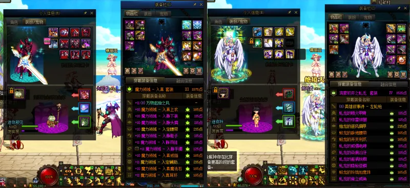 DNFJU39757DNF端游账号详情图13