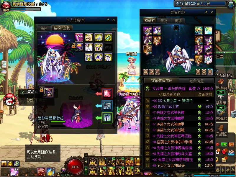 DNFJU39761DNF端游账号详情图12