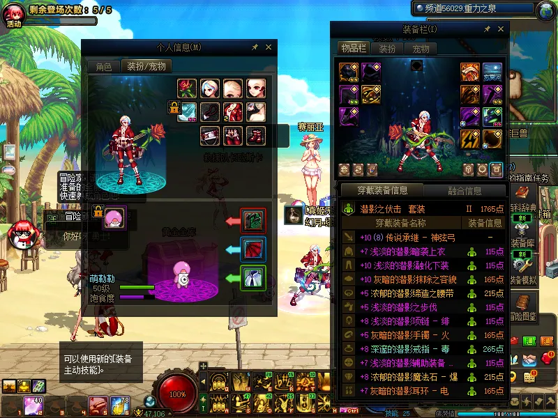 DNFJU39761DNF端游账号详情图13