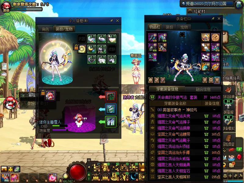DNFJU39762DNF端游账号详情图6