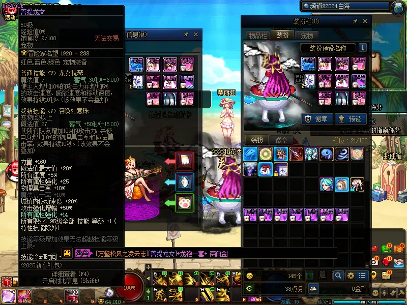 DNFJU39764DNF端游账号详情图4
