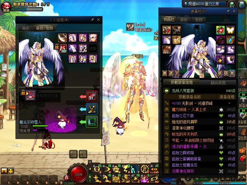 DNFJU39767DNF端游账号详情图12