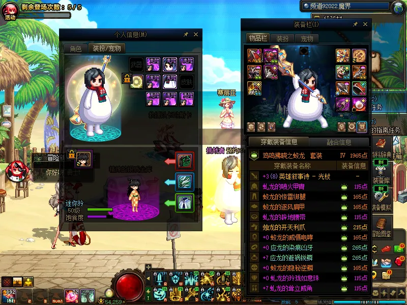 DNFJU39768DNF端游账号详情图11