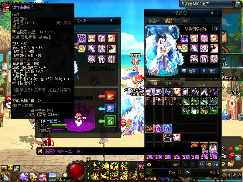 DNFJU39768DNF端游账号详情图4