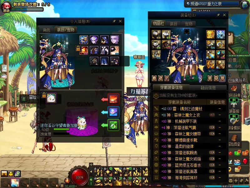 DNFJU39769DNF端游账号详情图22