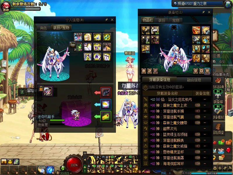 DNFJU39769DNF端游账号详情图18