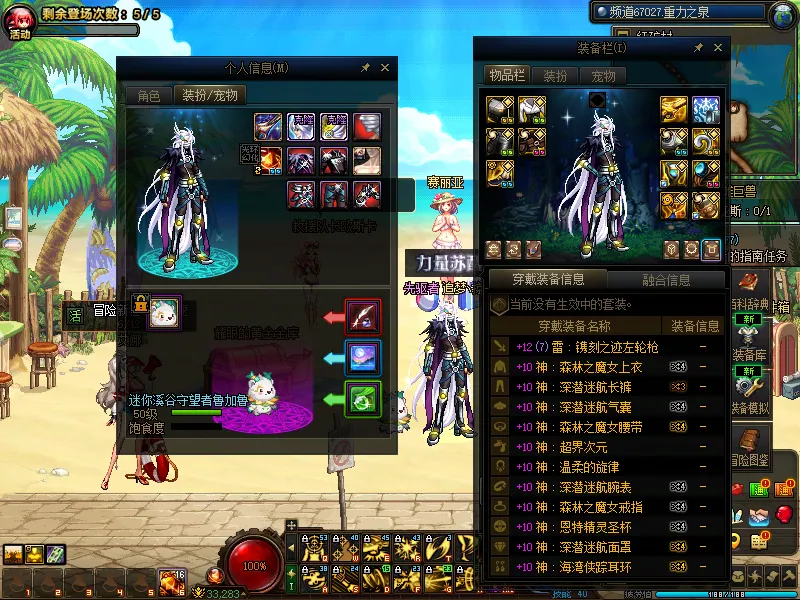 DNFJU39769DNF端游账号详情图20