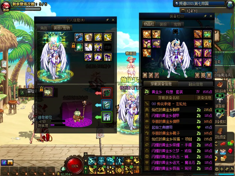 DNFJU39771DNF端游账号详情图18