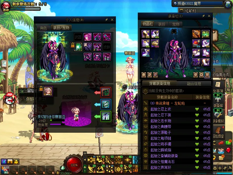 DNFJU39773DNF端游账号详情图10