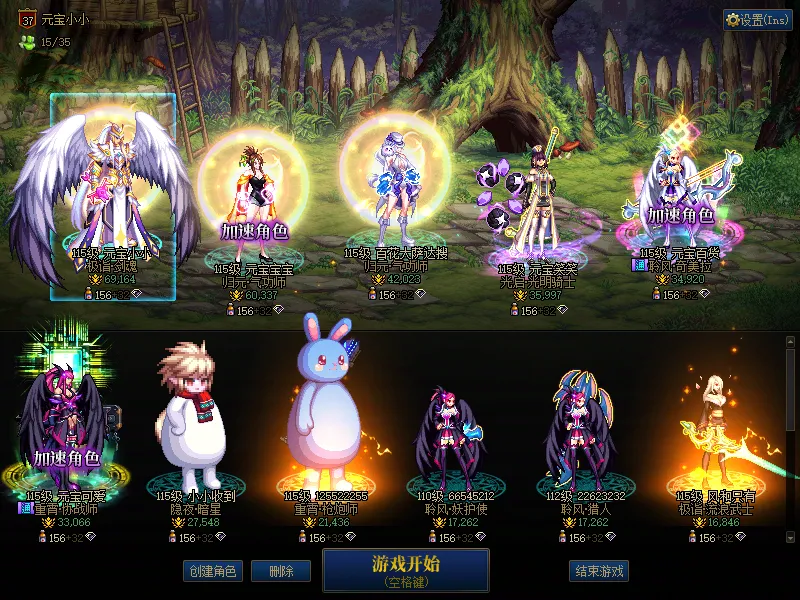 DNFJU39773DNF端游账号详情图1