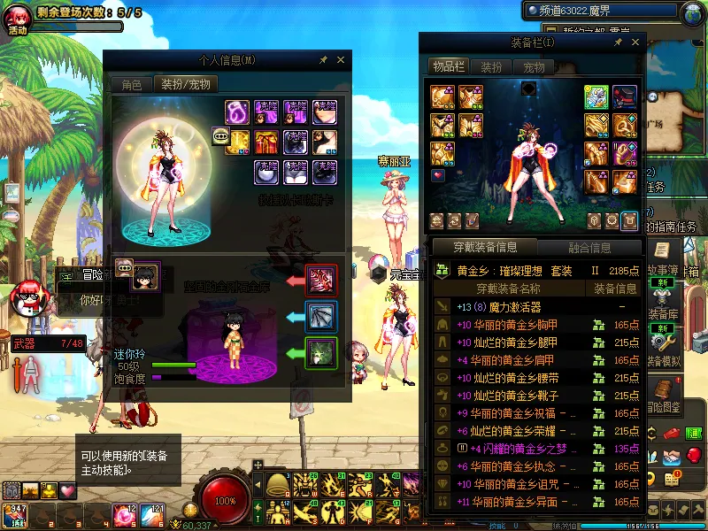 DNFJU39773DNF端游账号详情图6